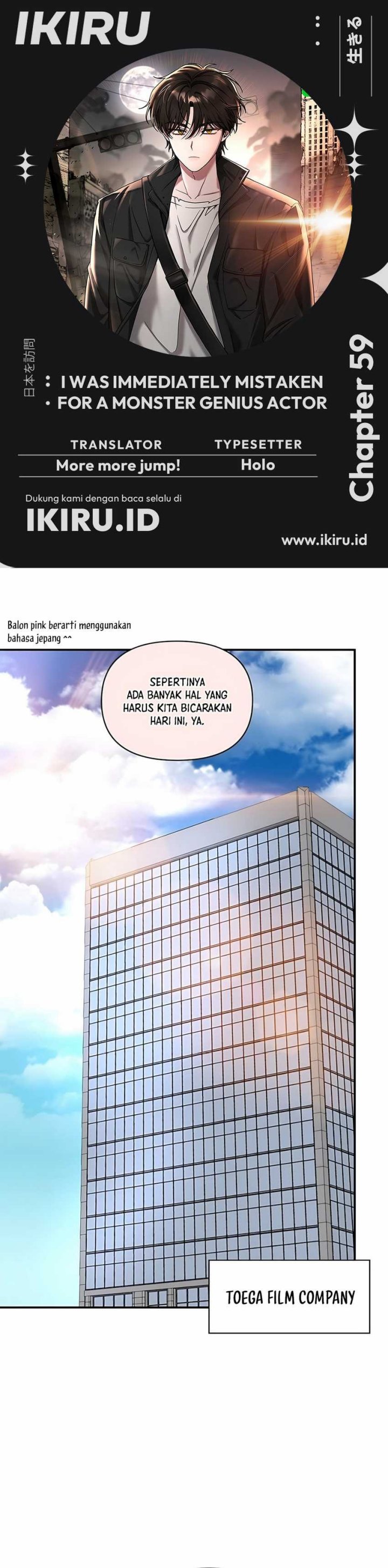 I Was Immediately Mistaken for a Monster Genius Actor Chapter 59 Gambar 1