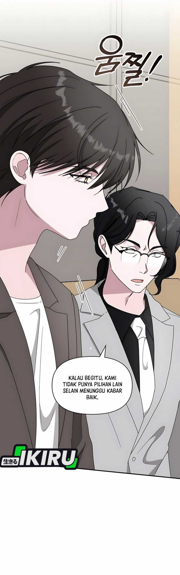 I Was Immediately Mistaken for a Monster Genius Actor Chapter 59 Gambar 15