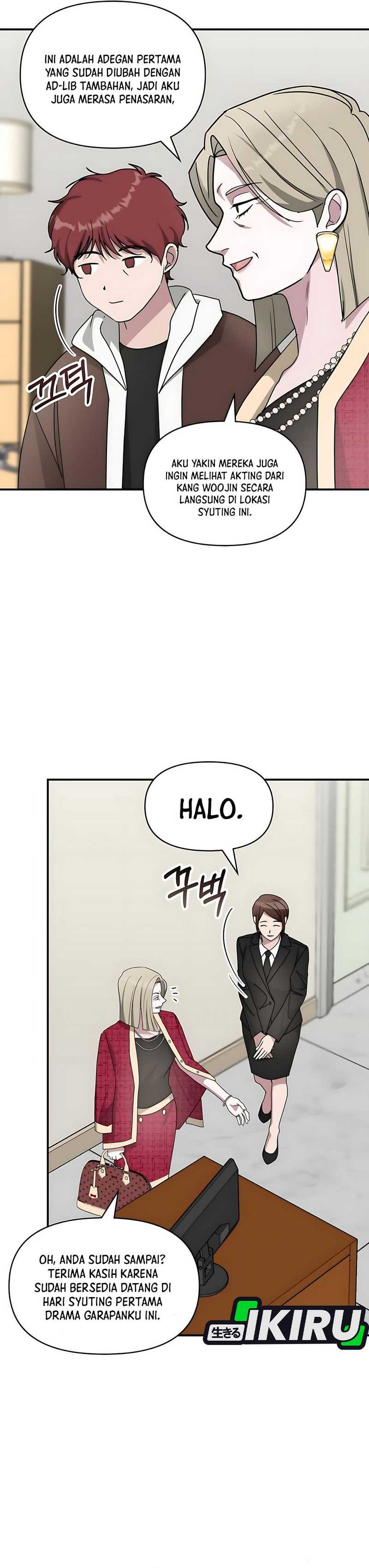I Was Immediately Mistaken for a Monster Genius Actor Chapter 61 Gambar 8
