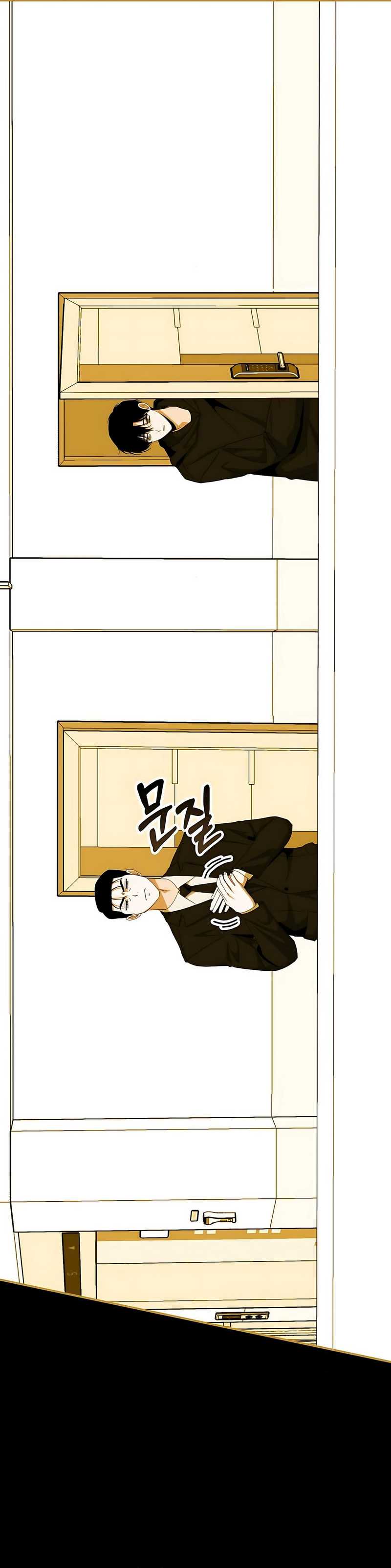 I Was Immediately Mistaken for a Monster Genius Actor Chapter 61 Gambar 19