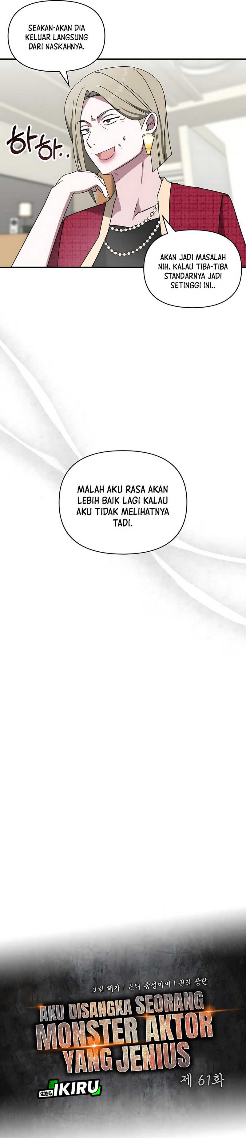 I Was Immediately Mistaken for a Monster Genius Actor Chapter 61 Gambar 25