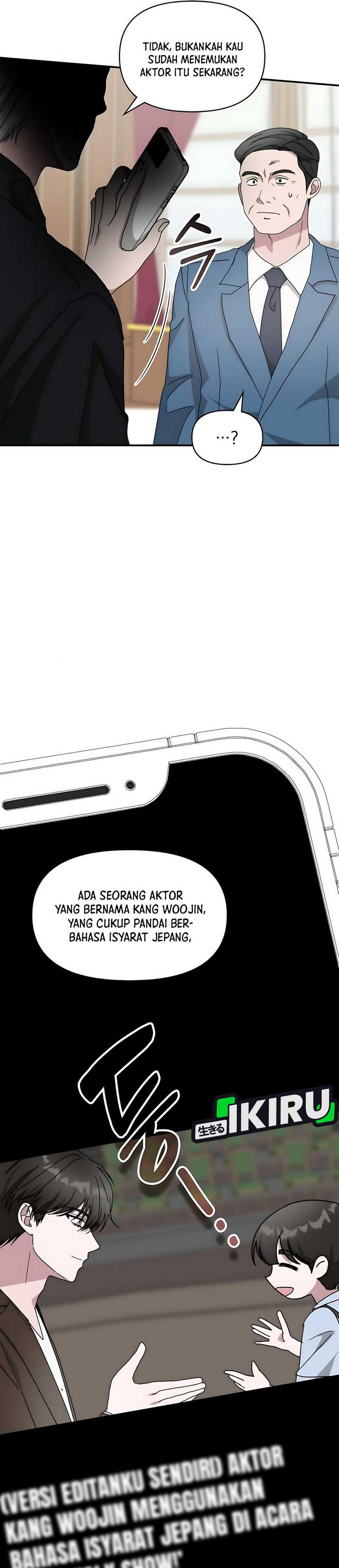 I Was Immediately Mistaken for a Monster Genius Actor Chapter 61 Gambar 39