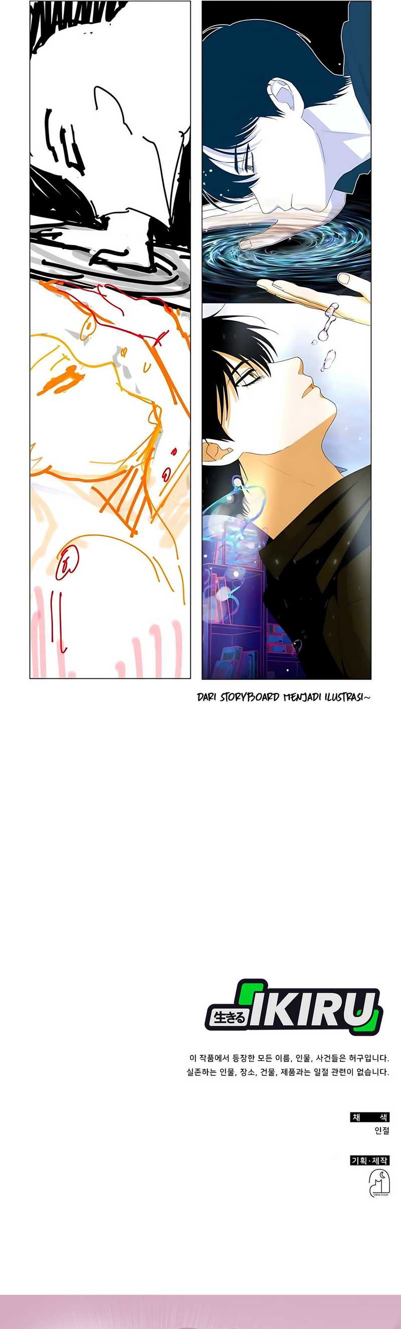 I Was Immediately Mistaken for a Monster Genius Actor Chapter 61 Gambar 44