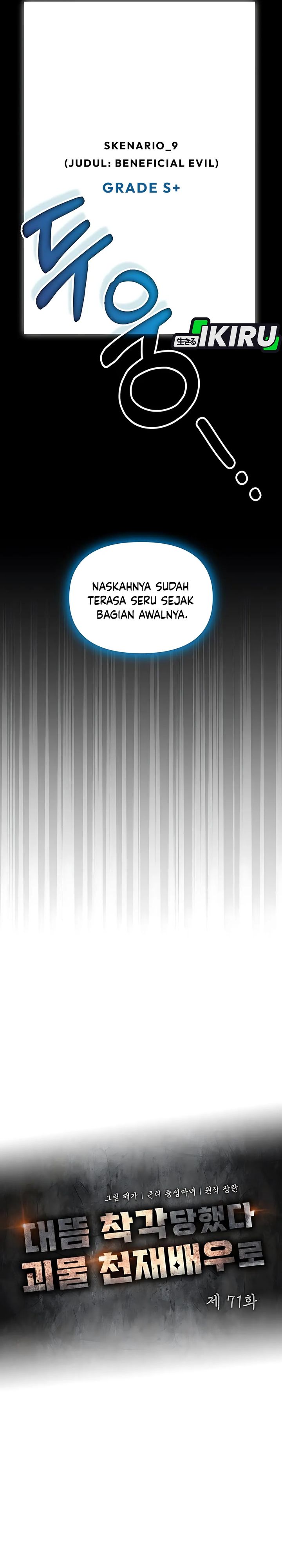 I Was Immediately Mistaken for a Monster Genius Actor Chapter 71 Gambar 10