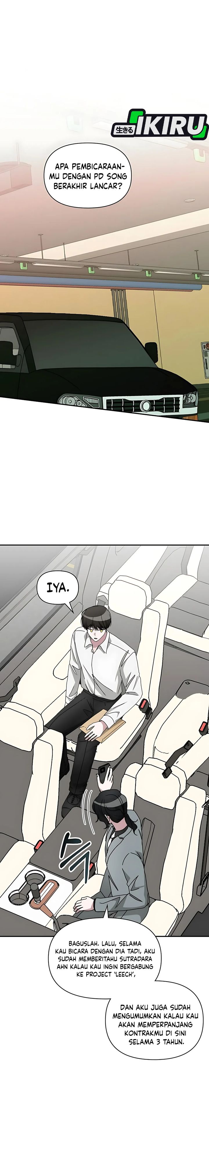 I Was Immediately Mistaken for a Monster Genius Actor Chapter 71 Gambar 11