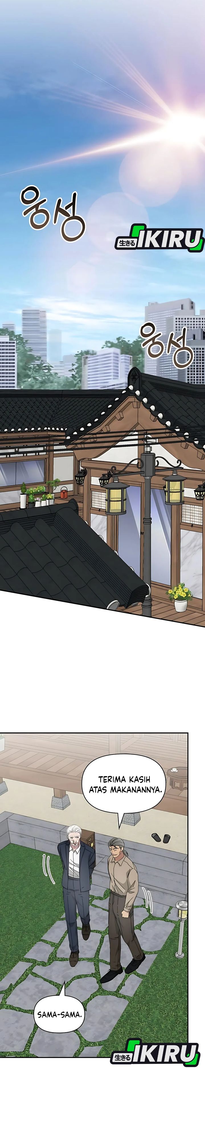 I Was Immediately Mistaken for a Monster Genius Actor Chapter 71 Gambar 32