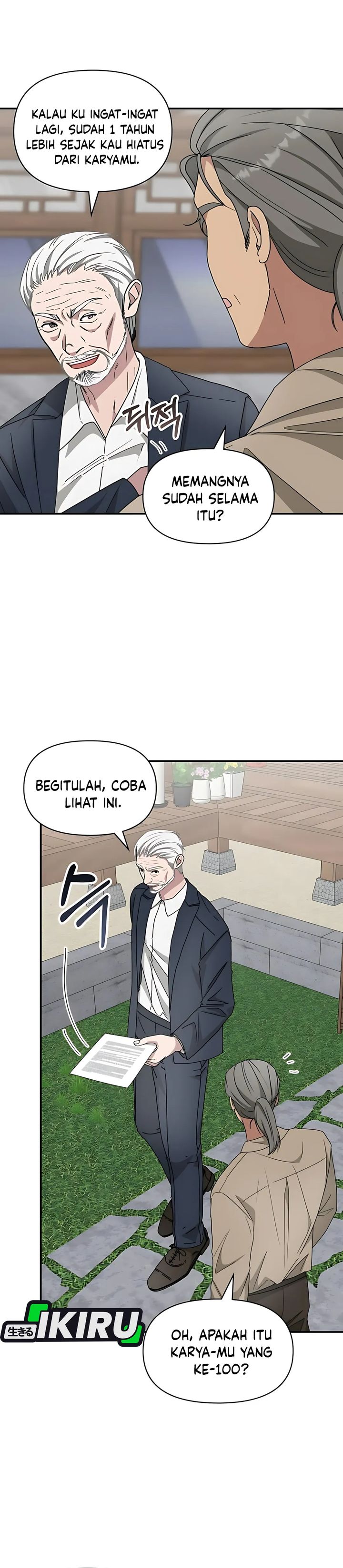 I Was Immediately Mistaken for a Monster Genius Actor Chapter 71 Gambar 33