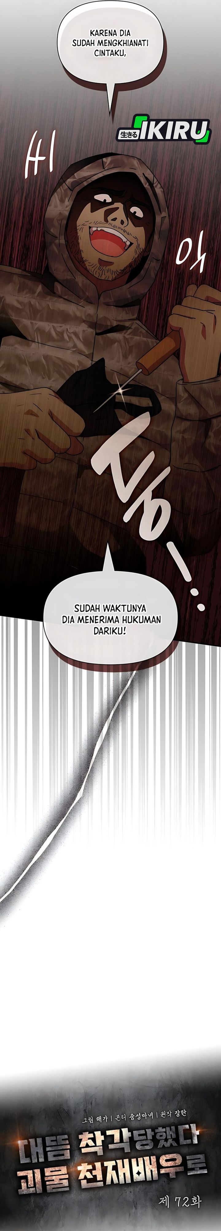 I Was Immediately Mistaken for a Monster Genius Actor Chapter 72 Gambar 10