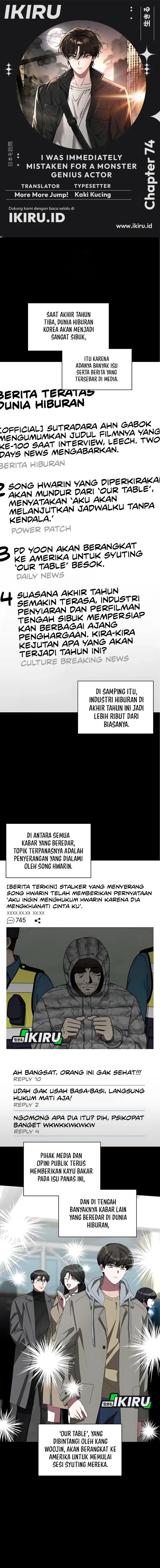 I Was Immediately Mistaken for a Monster Genius Actor Chapter 74 Gambar 1