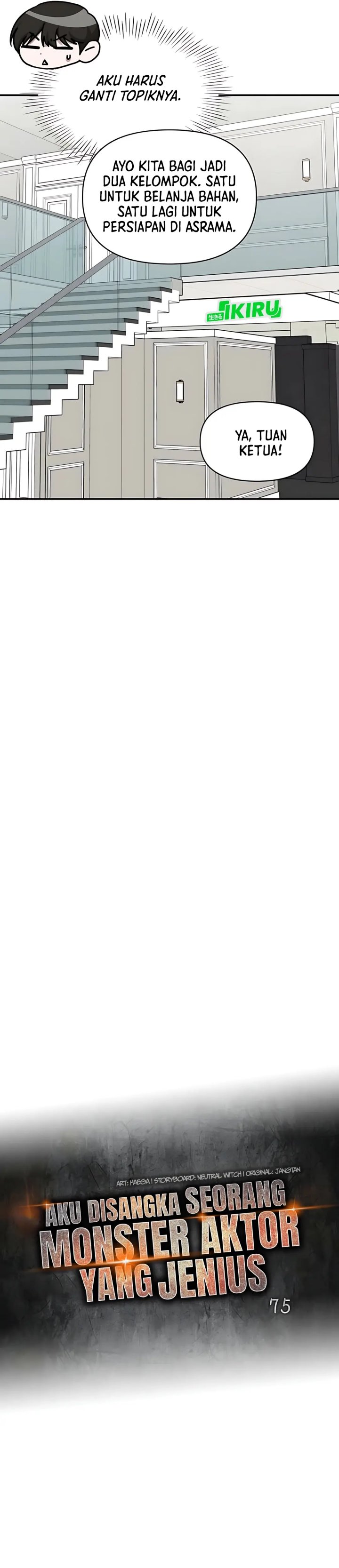 I Was Immediately Mistaken for a Monster Genius Actor Chapter 75 Gambar 13