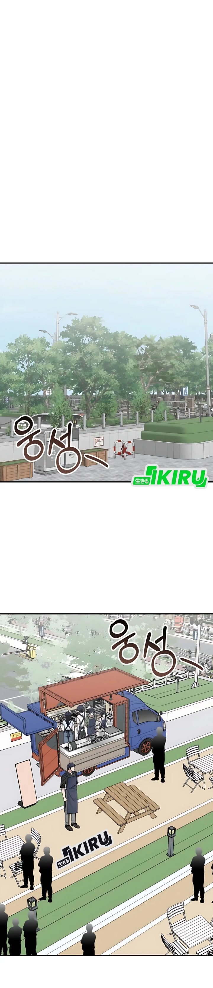 I Was Immediately Mistaken for a Monster Genius Actor Chapter 75 Gambar 14