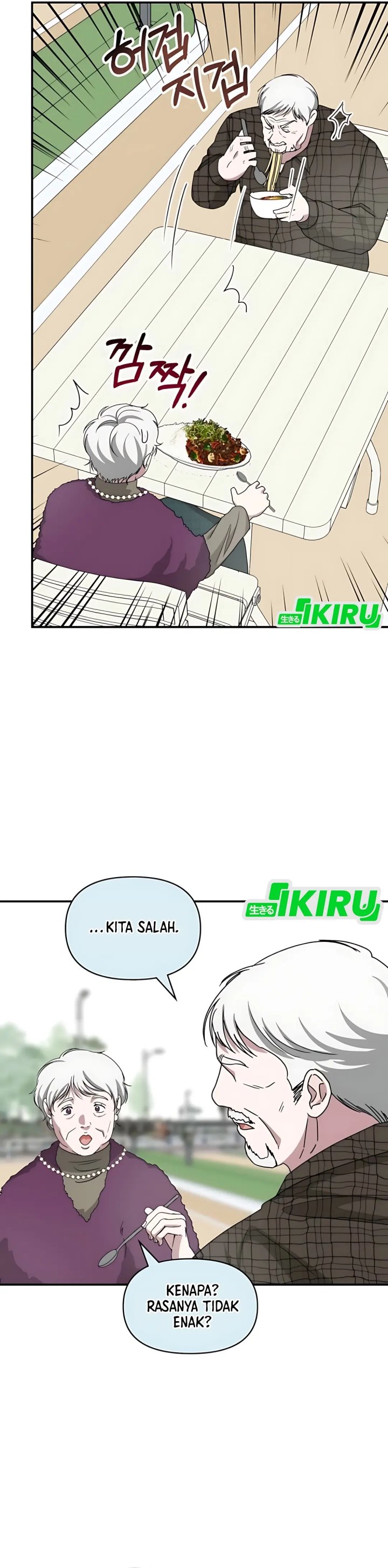 I Was Immediately Mistaken for a Monster Genius Actor Chapter 75 Gambar 22