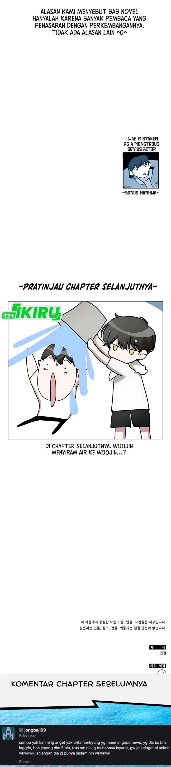 I Was Immediately Mistaken for a Monster Genius Actor Chapter 75 Gambar 37