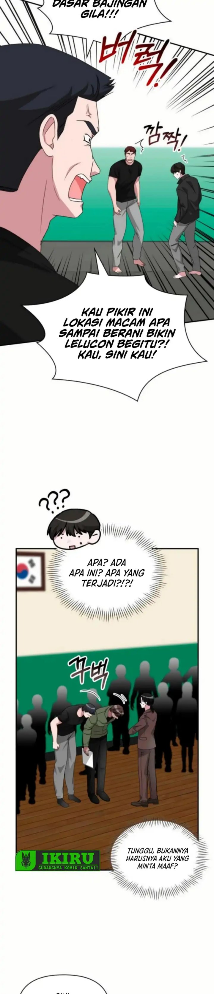 I Was Immediately Mistaken for a Monster Genius Actor Chapter 83 Gambar 27