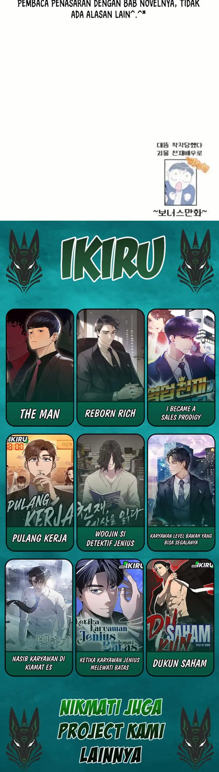 I Was Immediately Mistaken for a Monster Genius Actor Chapter 83 Gambar 36