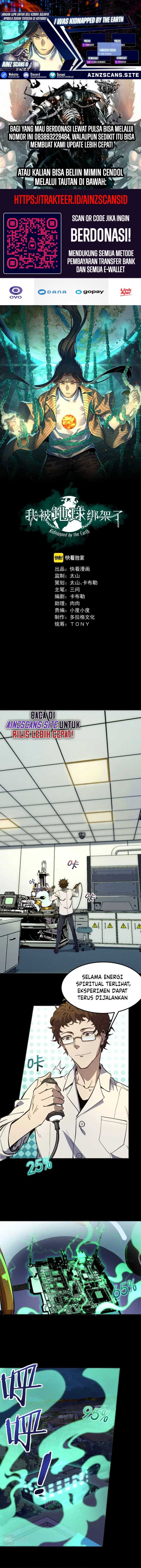 I Was Kidnapped by the Earth Chapter 15 Gambar 1