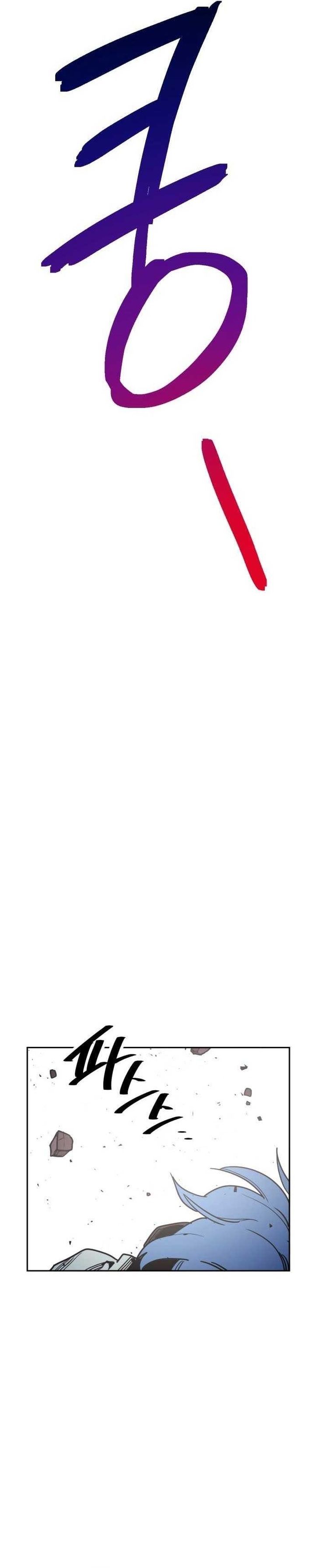 I Was Mistaken for the Villain Chapter 01 Gambar 7