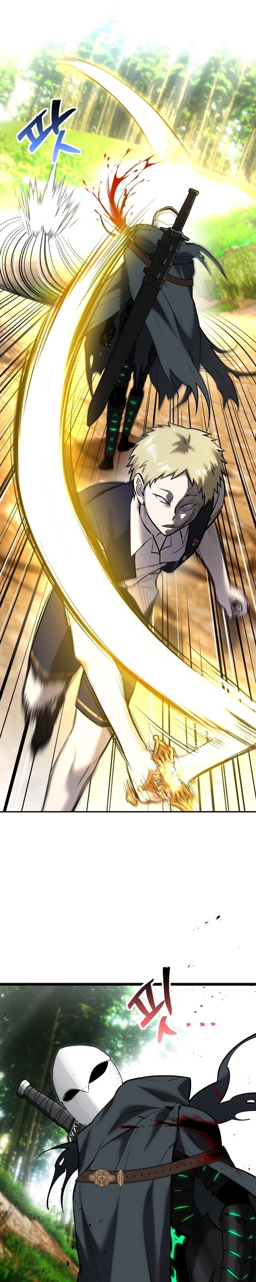 I Was More Overpowered Than the Hero, so I Hid My Power! Chapter 13 Gambar 15
