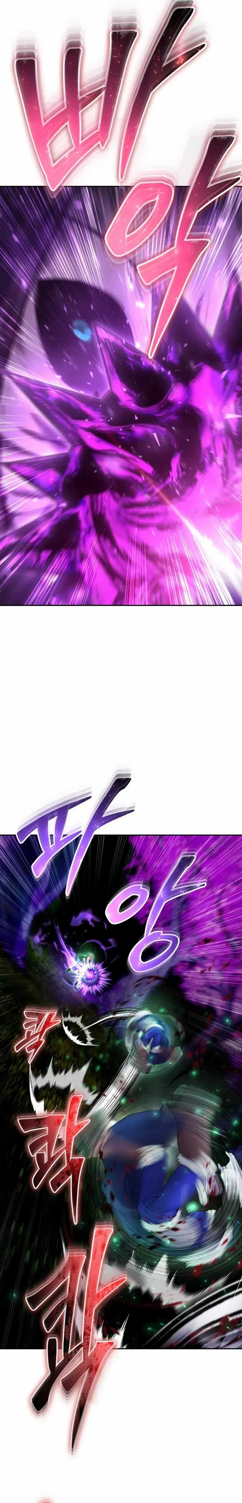 I Was More Overpowered Than the Hero, so I Hid My Power! Chapter 75 Gambar 15