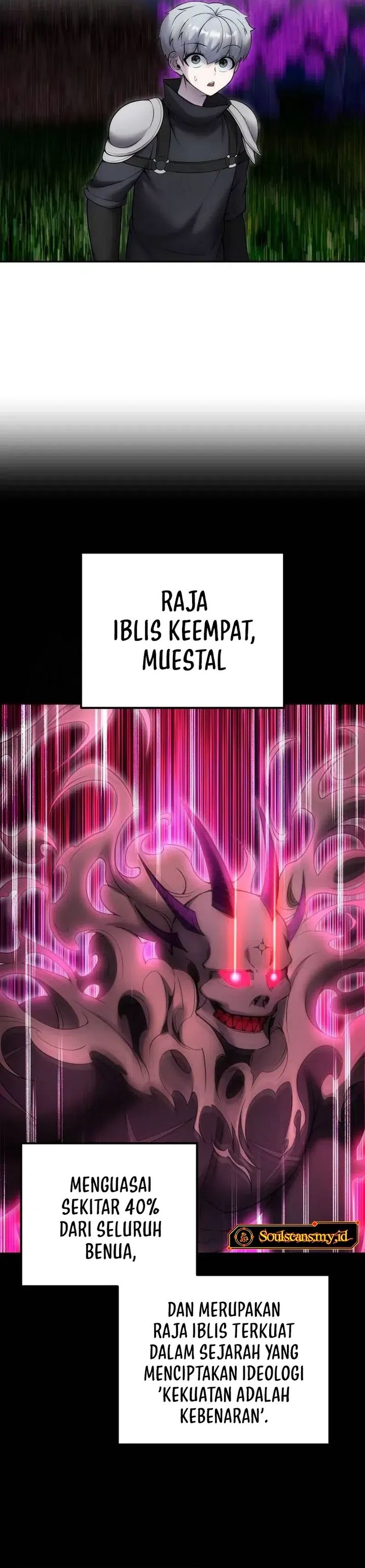 I Was More Overpowered Than the Hero, so I Hid My Power! Chapter 78 Gambar 9