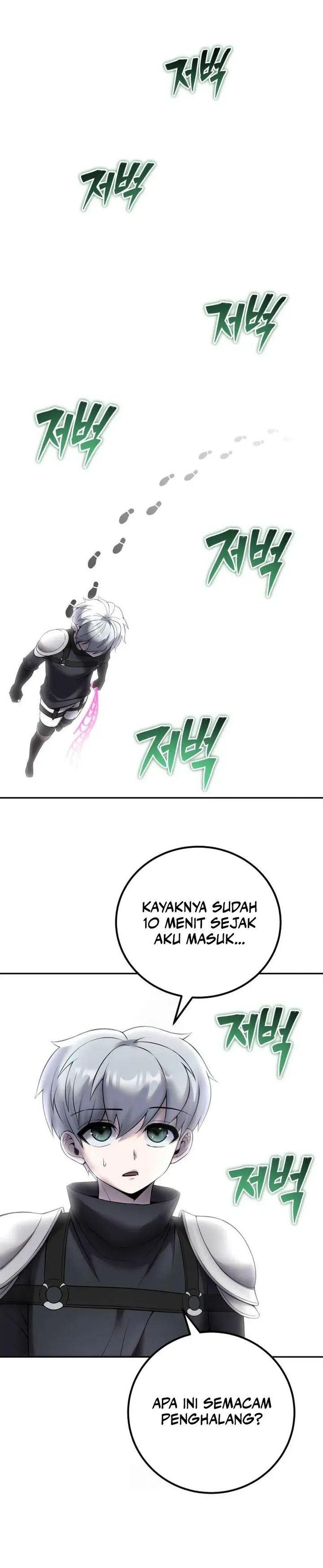 I Was More Overpowered Than the Hero, so I Hid My Power! Chapter 78 Gambar 25