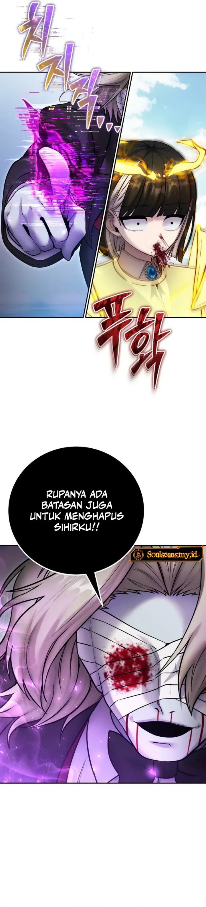 I Was More Overpowered Than the Hero, so I Hid My Power! Chapter 90 Gambar 30