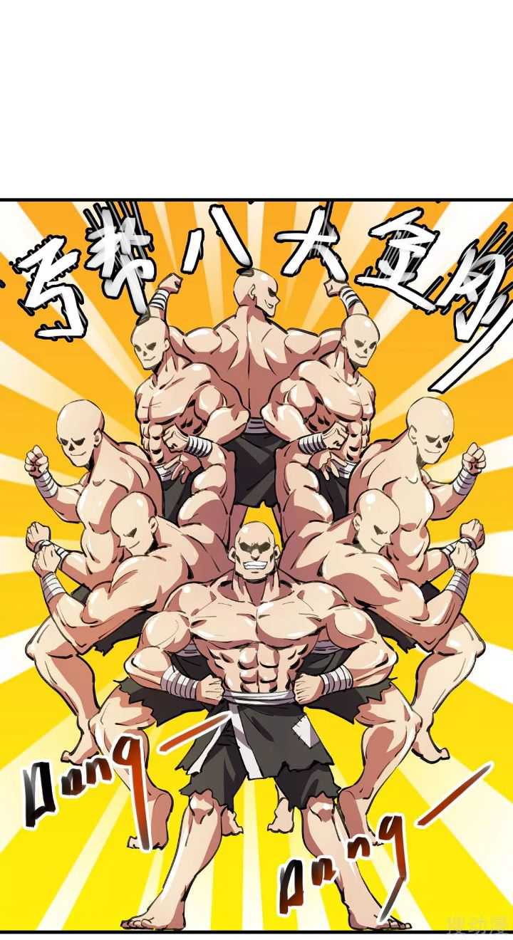 I Was Sealed 900 Million Times Chapter 05 Gambar 12
