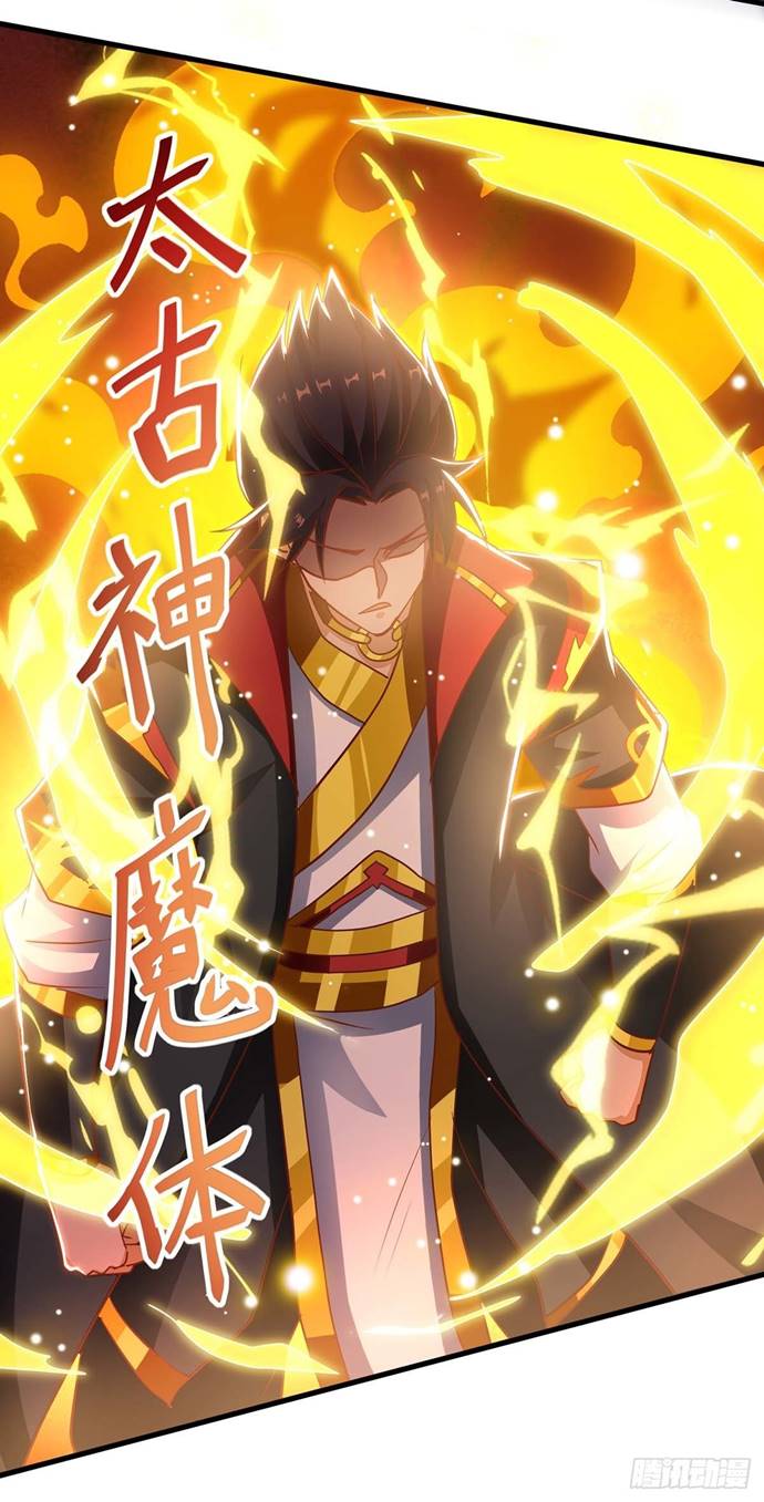 I Was Sealed 900 Million Times Chapter 22 Gambar 27