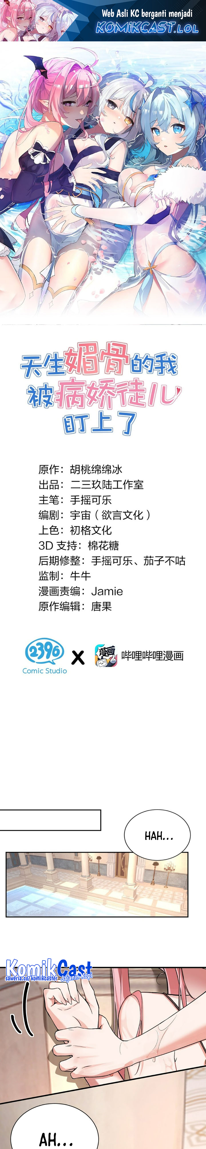 I, Who Have the Natural Charismatic Traits, Was Targeted by Yandere Disciples Chapter 01 Gambar 2