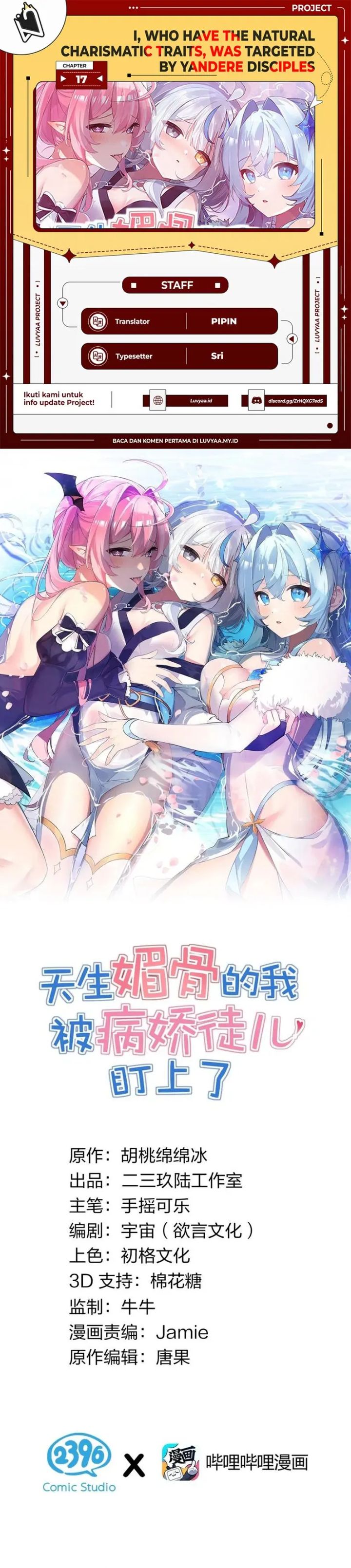 I, Who Have the Natural Charismatic Traits, Was Targeted by Yandere Disciples Chapter 17 Gambar 1