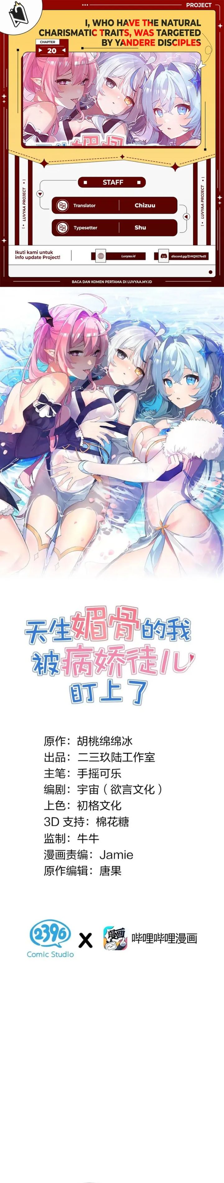 I, Who Have the Natural Charismatic Traits, Was Targeted by Yandere Disciples Chapter 20 Gambar 1