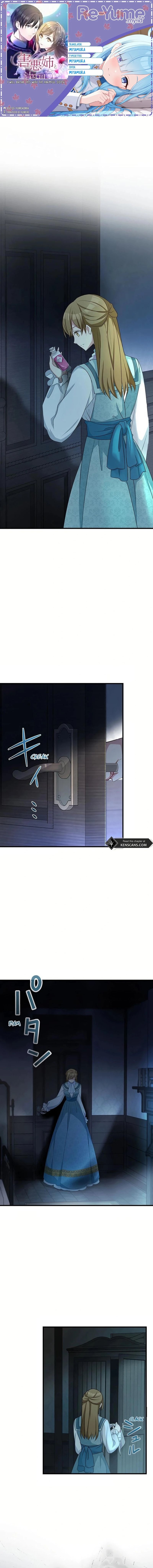 I Will Break Ties With the Harmful Sister Chapter 20 Gambar 1