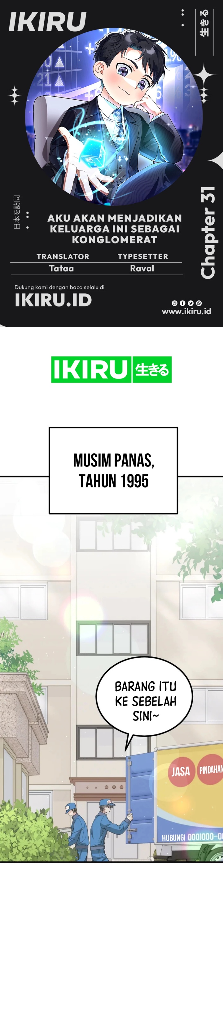 I Will Raise This Family! Chapter 31 Gambar 1