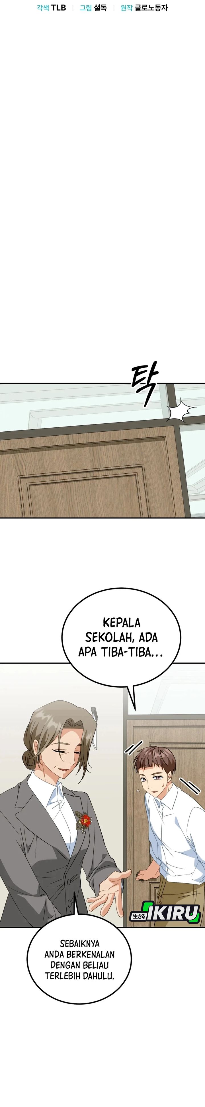 I Will Raise This Family! Chapter 42 Gambar 12