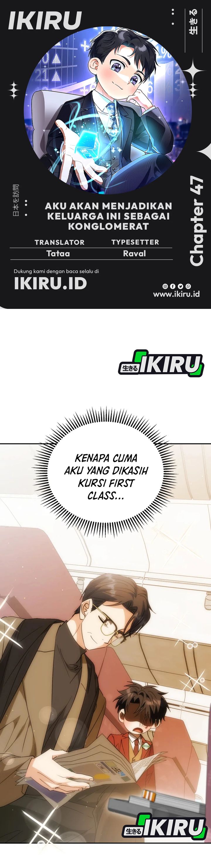 I Will Raise This Family! Chapter 47 Gambar 1