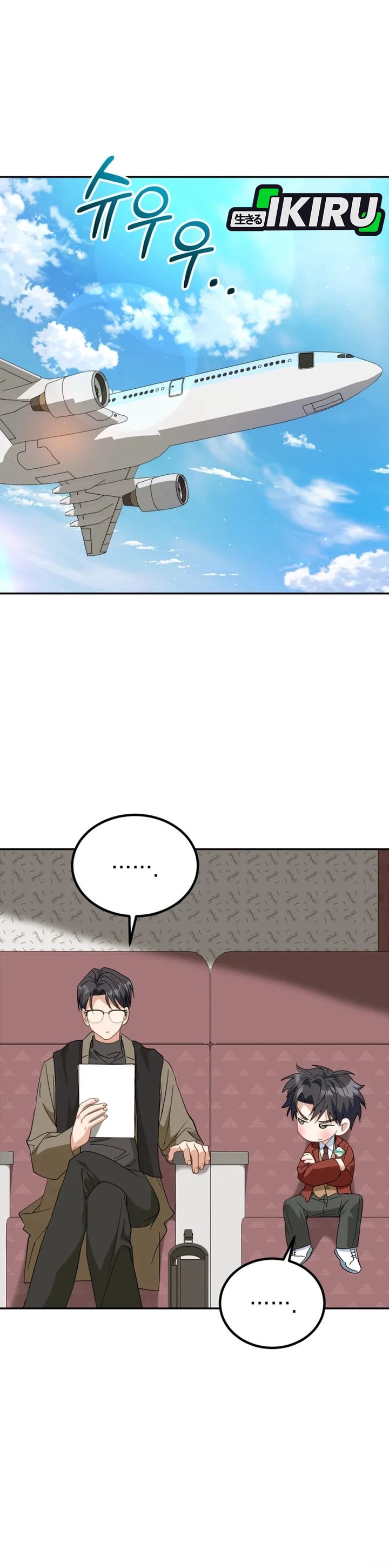 I Will Raise This Family! Chapter 47 Gambar 5