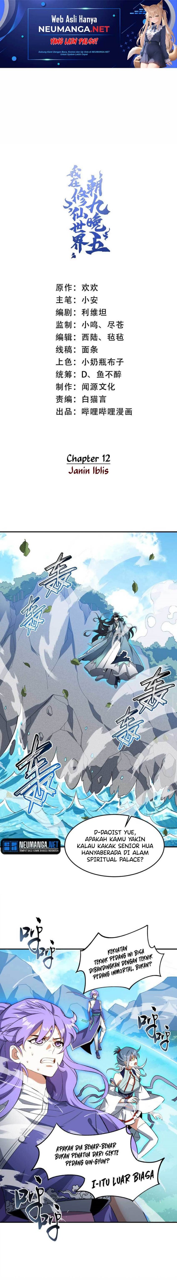 I Work Nine To Five In The Immortal Cultivation World Chapter 12 Gambar 2