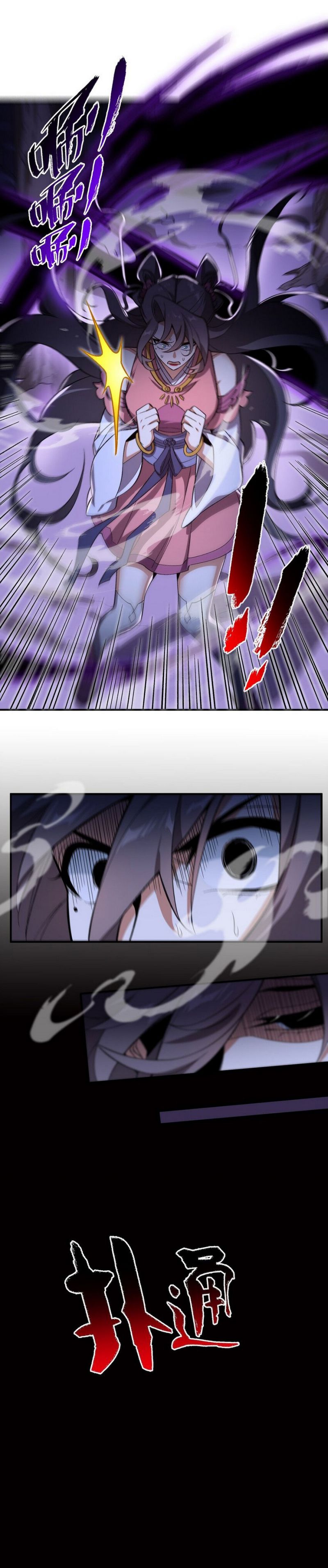 I Work Nine To Five In The Immortal Cultivation World Chapter 19 Gambar 42