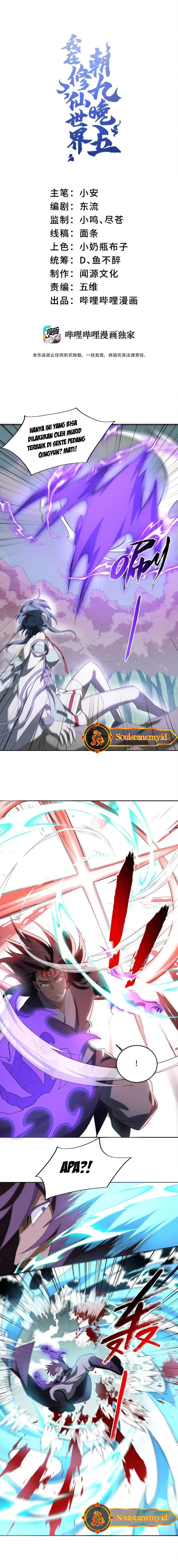 I Work Nine To Five In The Immortal Cultivation World Chapter 51 Gambar 3
