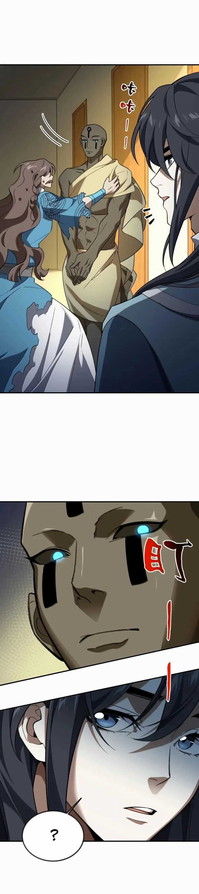 I Work Nine To Five In The Immortal Cultivation World Chapter 109 Gambar 4
