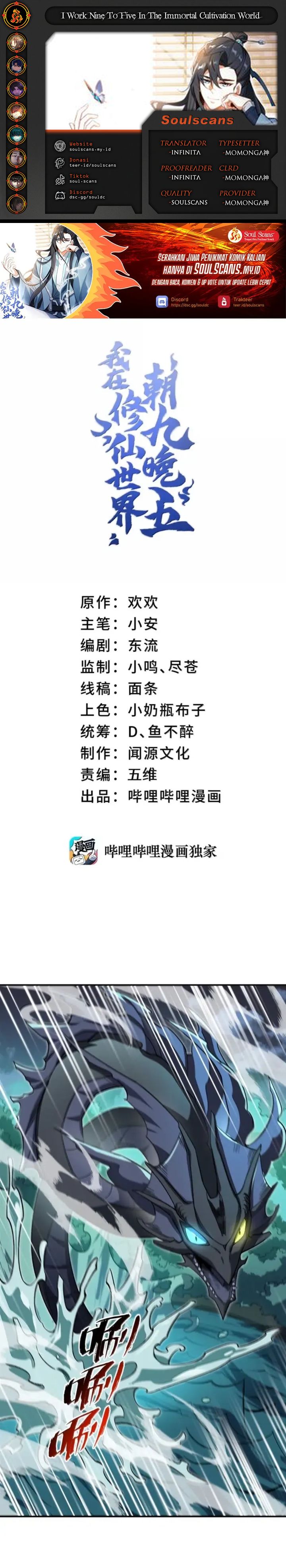 I Work Nine To Five In The Immortal Cultivation World Chapter 126 Gambar 1