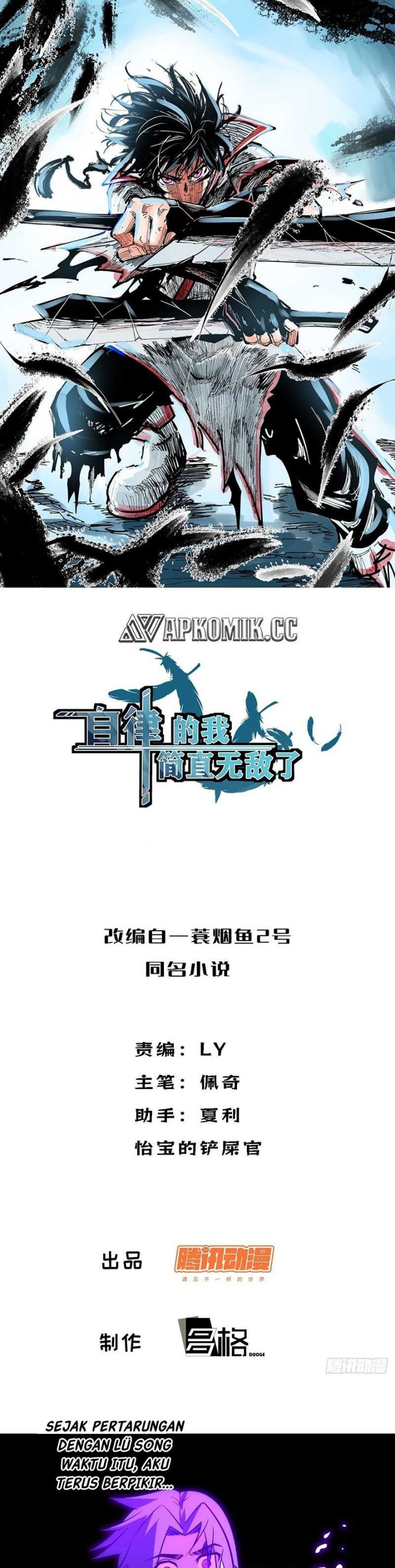 I am Self-disciplined And Invincible Chapter 81 Gambar 2