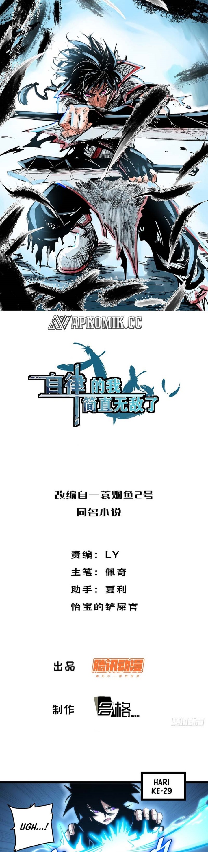 I am Self-disciplined And Invincible Chapter 89 Gambar 2