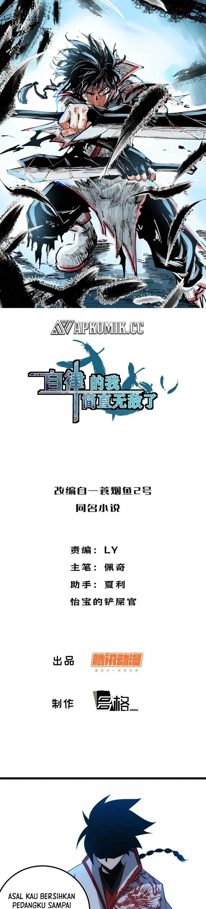 I am Self-disciplined And Invincible Chapter 119 Gambar 2