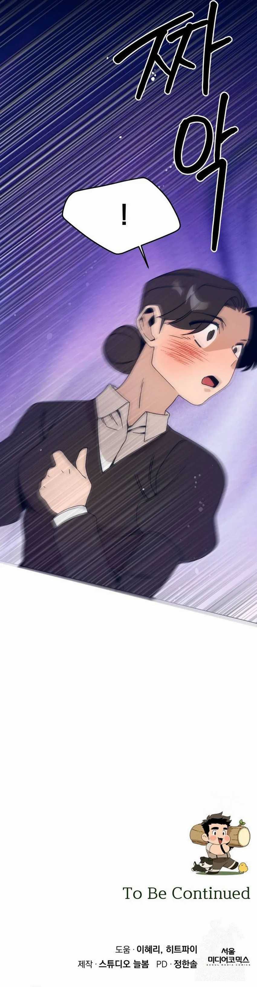 I’ll Resign and Have a Fresh Start in This World Chapter 93 Gambar 13