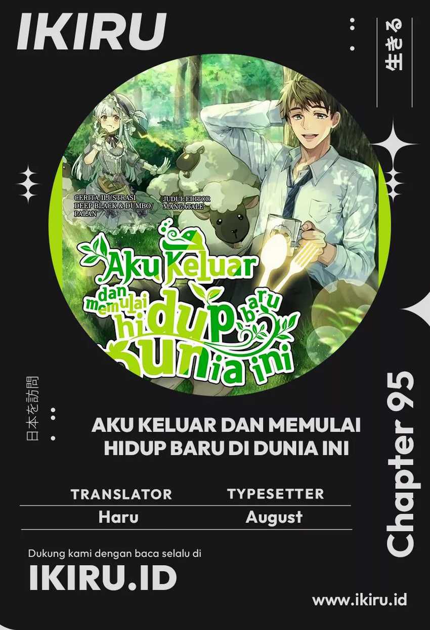 I’ll Resign and Have a Fresh Start in This World Chapter 95 Gambar 1