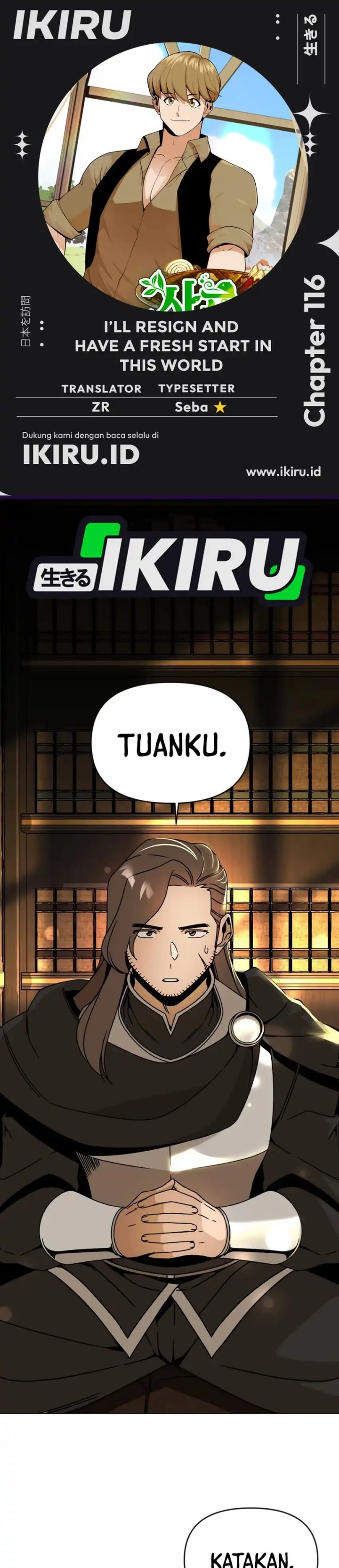 I’ll Resign and Have a Fresh Start in This World Chapter 116 Gambar 1