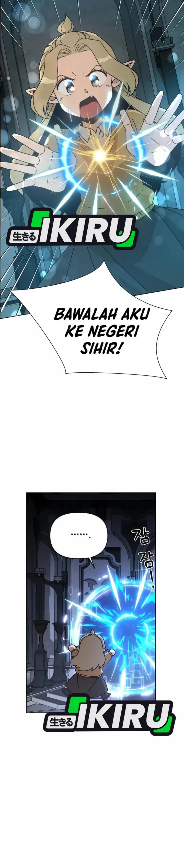 I’ll Resign and Have a Fresh Start in This World Chapter 116 Gambar 28