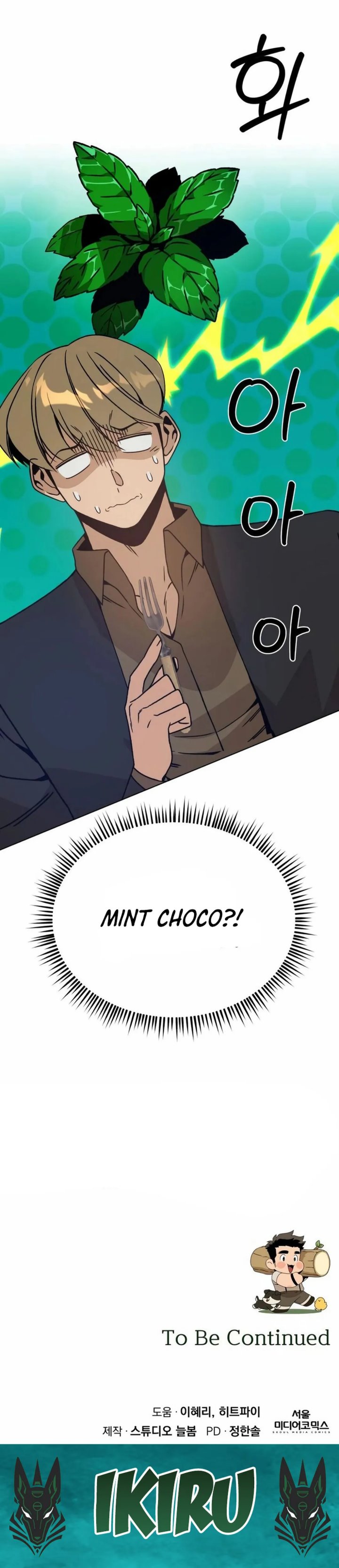 I’ll Resign and Have a Fresh Start in This World Chapter 119 Gambar 37