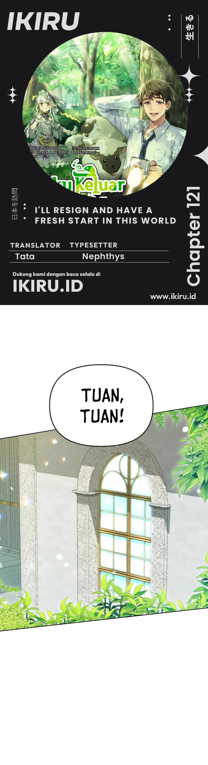 I’ll Resign and Have a Fresh Start in This World Chapter 121 Gambar 1